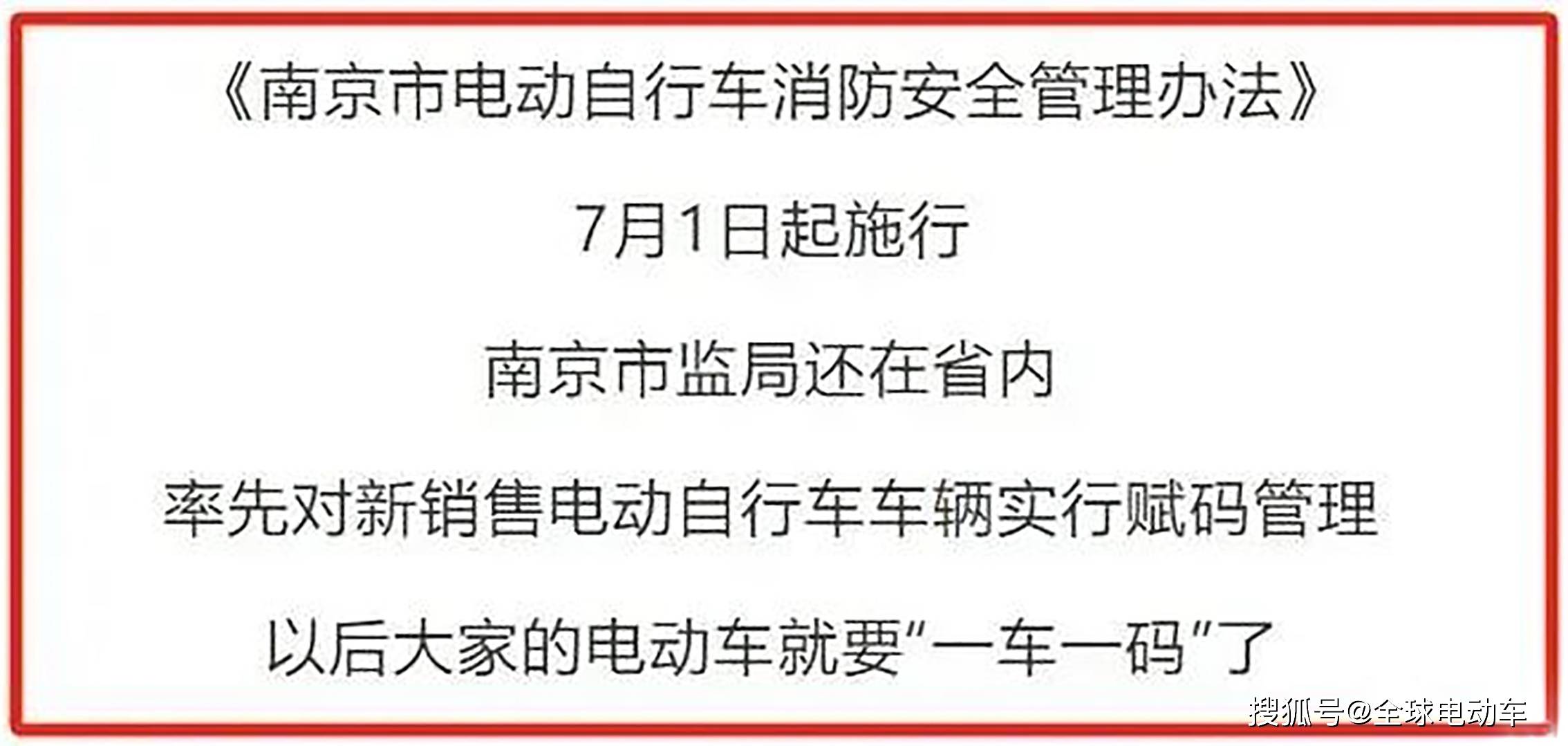 澳门一码一肖一特一中，本质释义、合法性及其实践落实的探讨