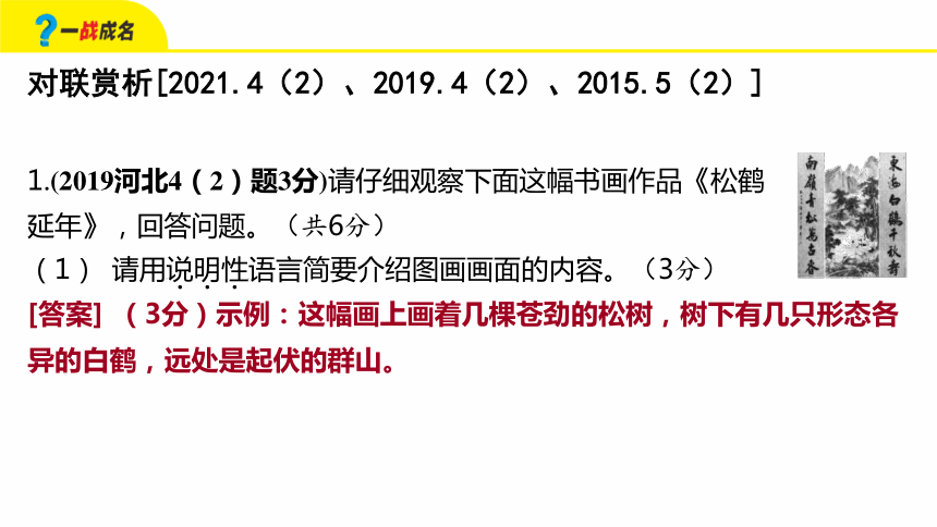 新澳门四肖三肖必开精准，释义解释与实际操作策略