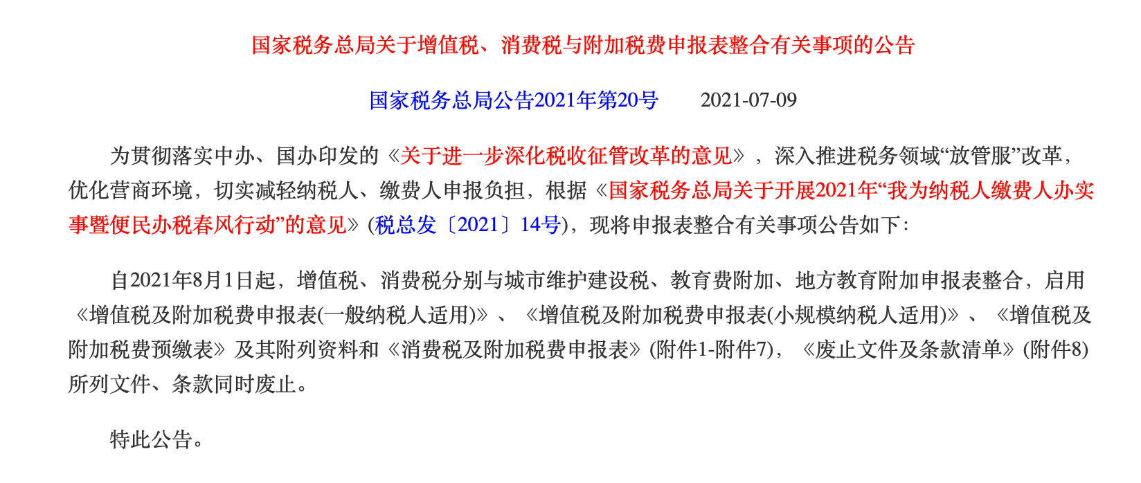 香港免费大全资料大全与物流释义解释落实的深入理解