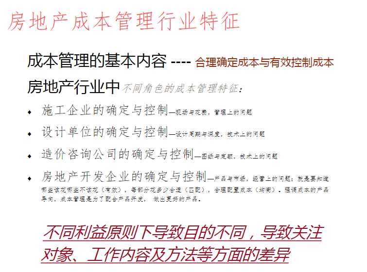 新澳天天开奖资料大全三中三，容忍释义解释落实的重要性