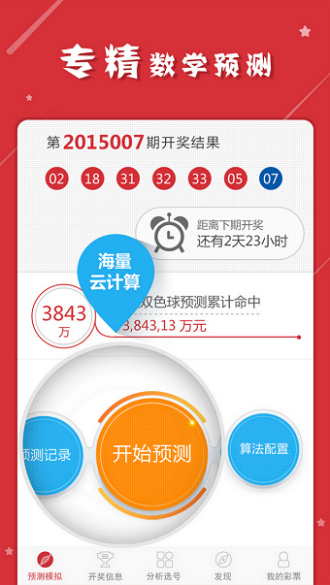 最准一肖一码一一孑中特与尖利释义的解释落实