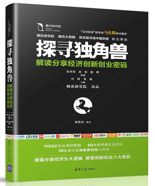 探索未来，正版资料免费共享与设计的深度解读