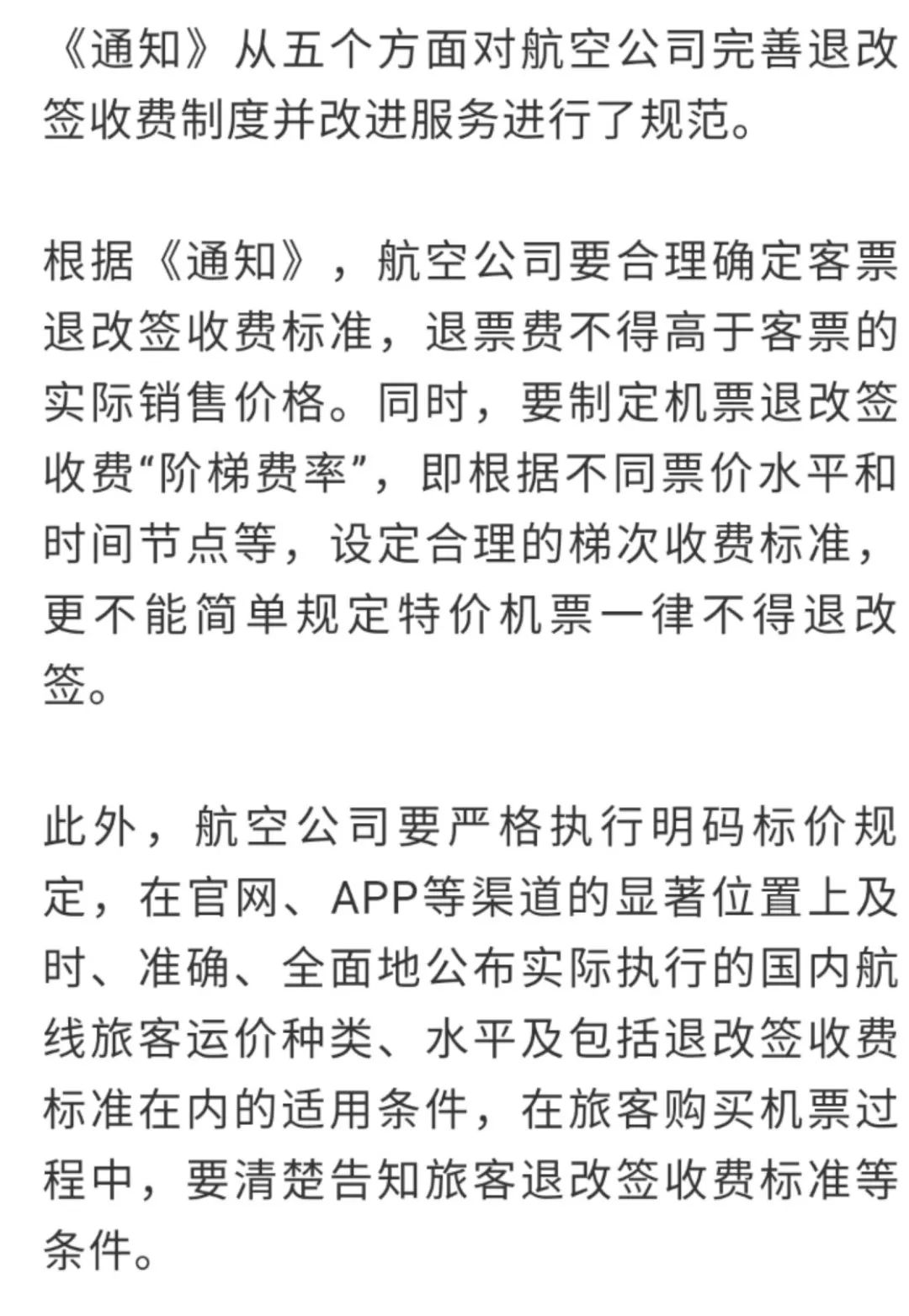 澳门特马今晚开奖结果与坦荡释义，落实的重要性