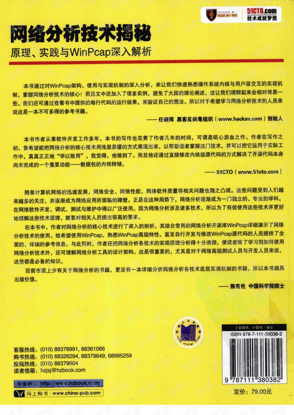 深度解析新版跑狗图77777与88888的寓意与落实