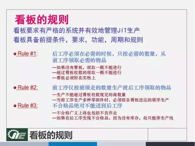 探索7777888888管家婆网一，敏锐释义、解释与落实的重要性