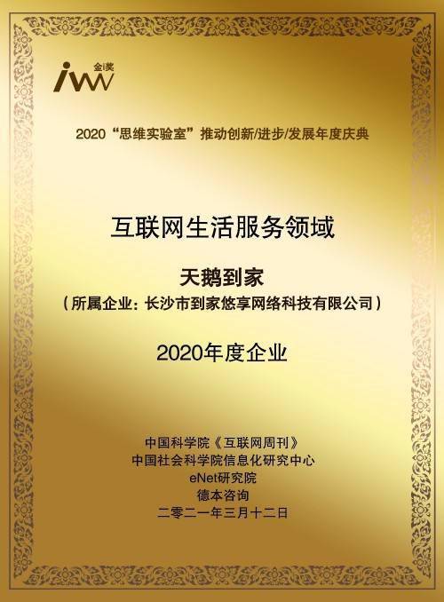 探索数字背后的奥秘，新澳门开奖与圆熟释义的落实之道