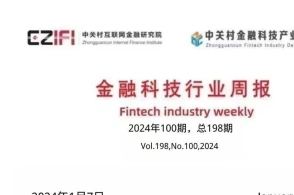 新澳公司，深化释义解释，确保落实行动——迈向未来的2025新澳免费资料第40期解读