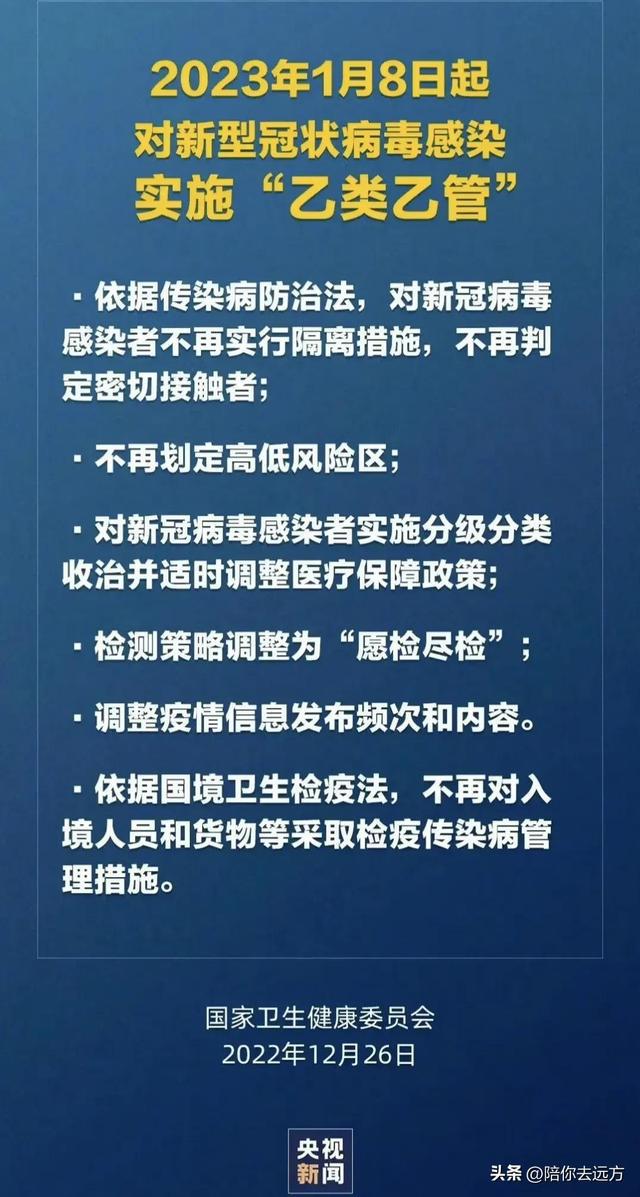 新澳2025年精准资料详解，释义、解释与落实策略