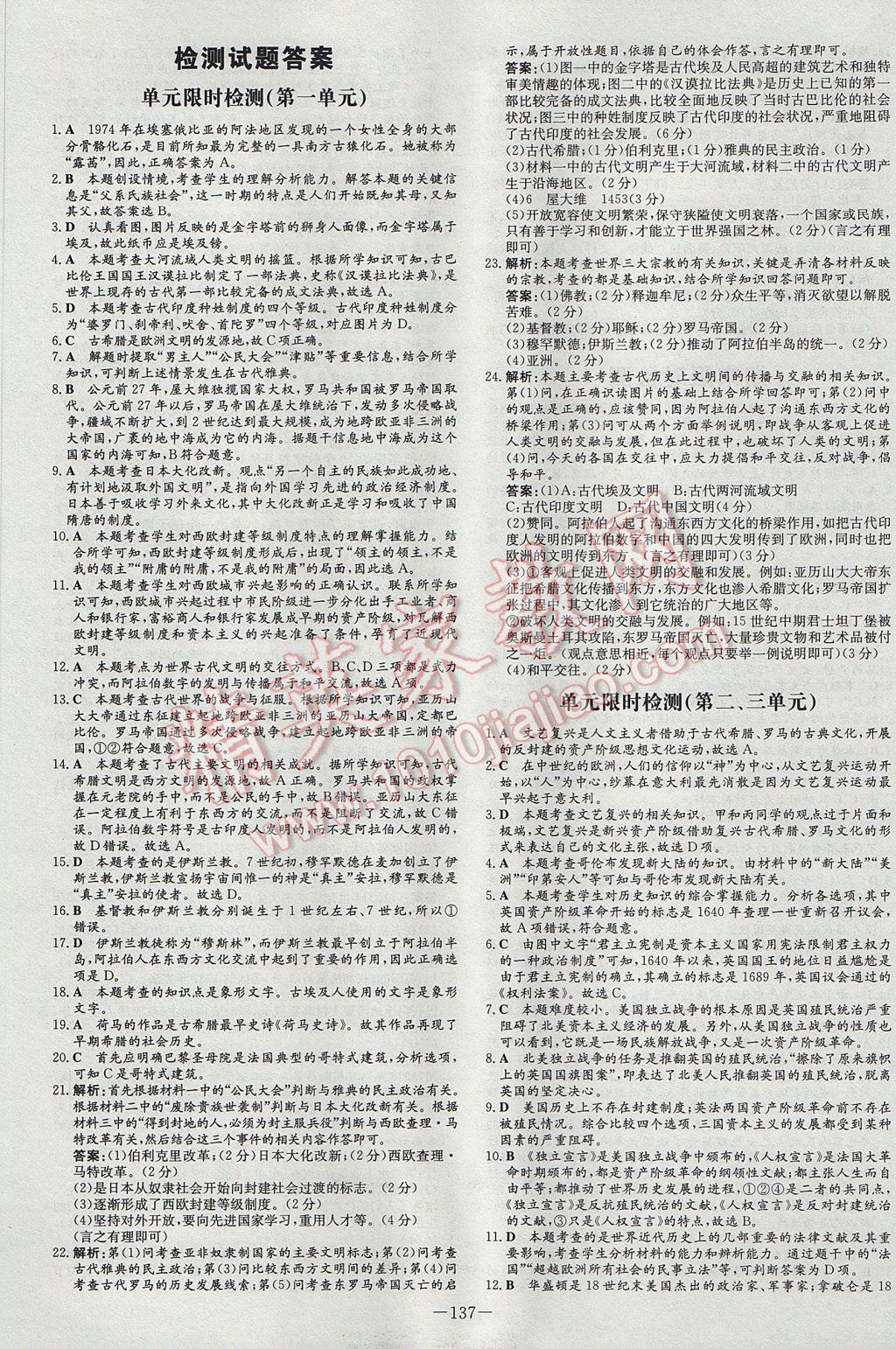 探索新奥历史，解读与落实2025年第97期开奖记录体系释义