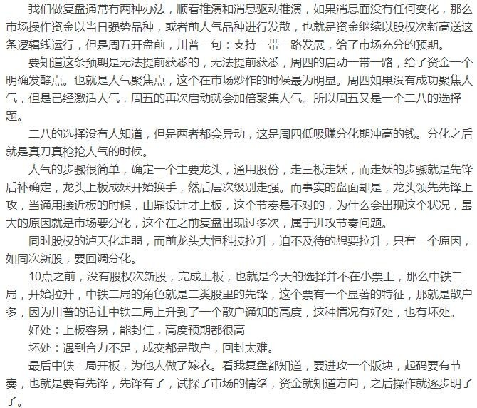 关于2025天天开好彩与专长释义解释落实的深度探讨——以第183期为例