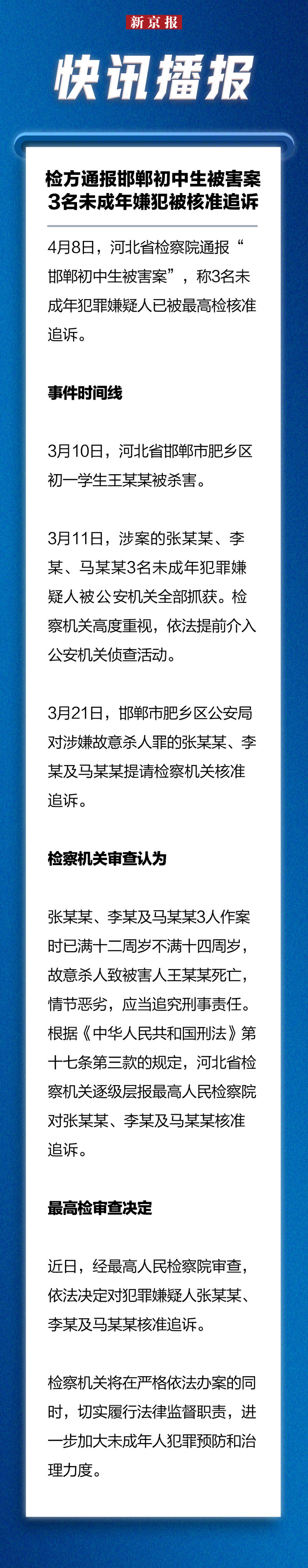 精准马会传真图，观点释义与落实策略