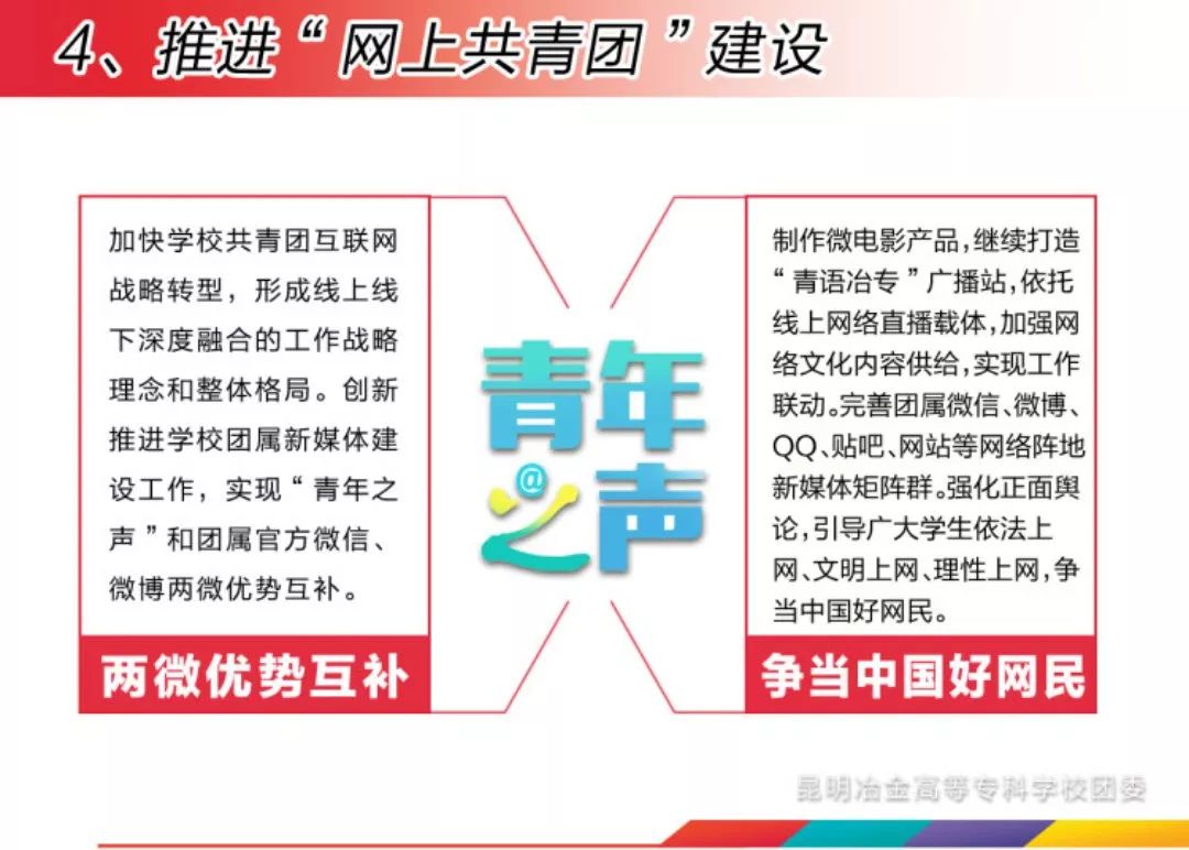 澳门免费资料大全与悬梁释义的深入解读及实施策略