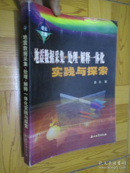 新澳内部资料最准确，精良释义、解释与落实的探究