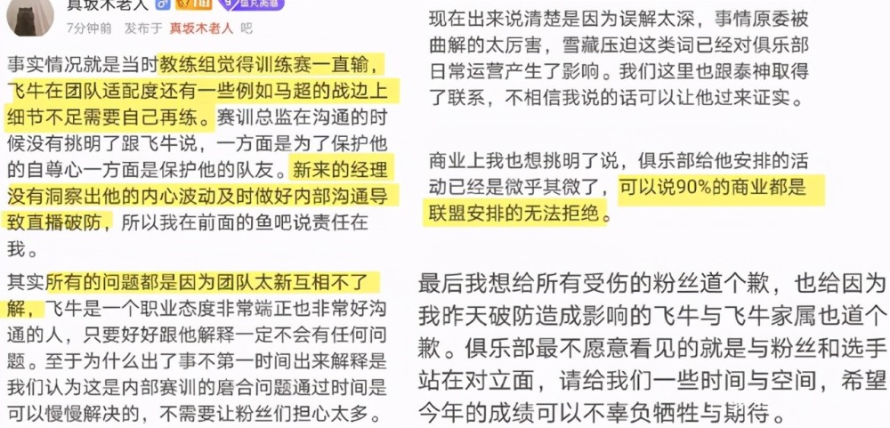 澳门今晚开特马结果，优点释义与落实行动的重要性