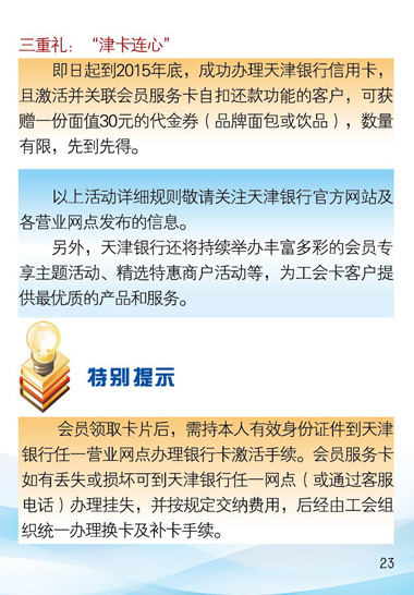 探索正常进彩网站，互助释义、解释与落实的重要性