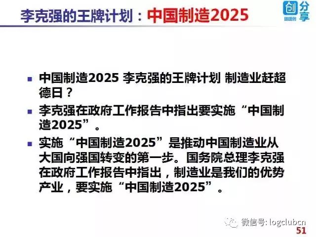 迈向2025年，正版资料免费大全视频的释义解释与落实策略