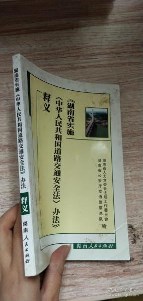 澳门今晚购物攻略，买什么好？自我释义、解释与落实