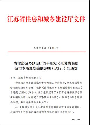 关于新澳门正版7777788888评审释义解释落实的文章