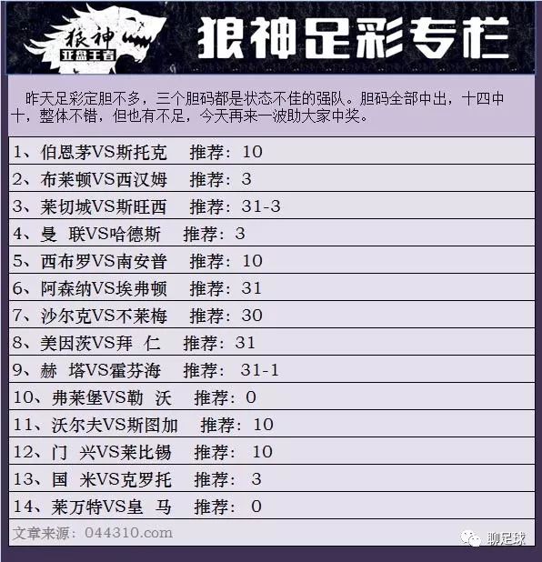 新澳门彩4949最新开奖记录，严肃释义、解释与落实的重要性