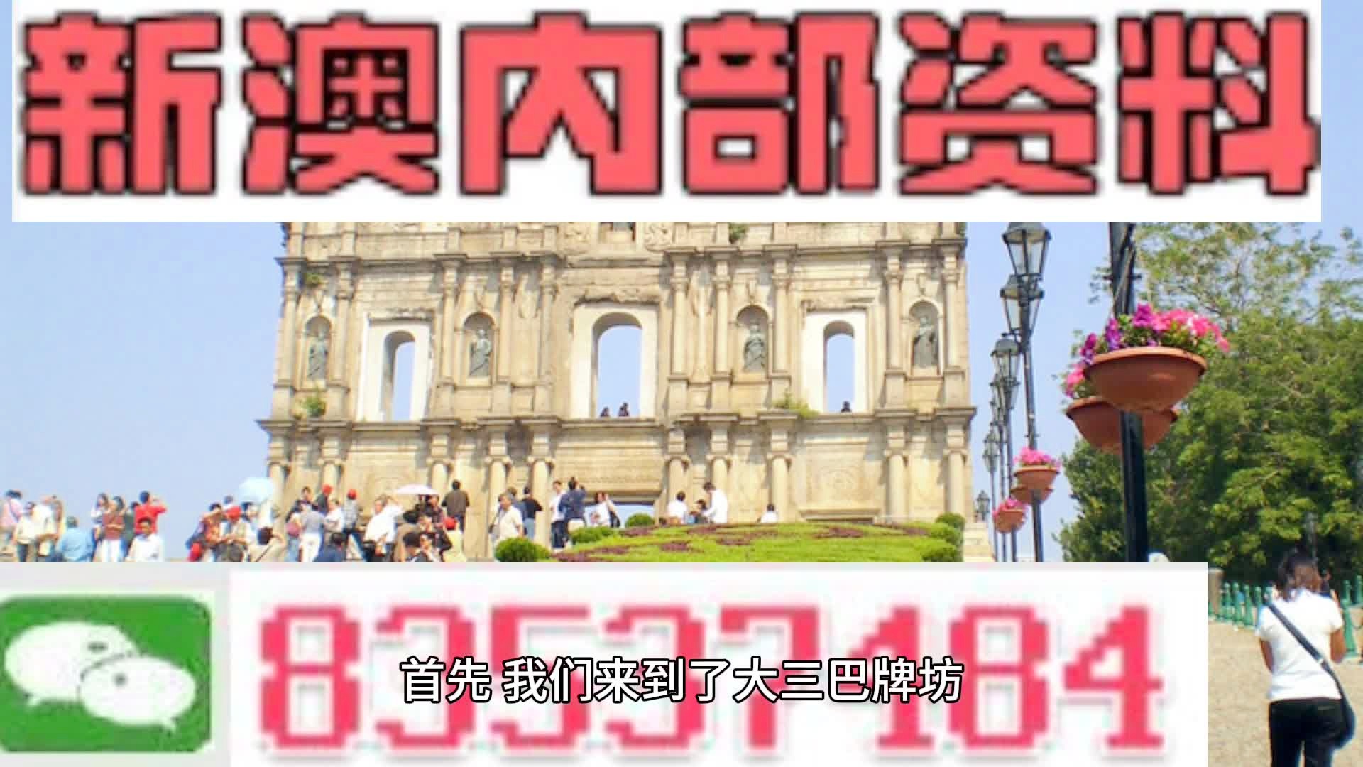 2025今晚新澳开奖号码的法律释义解释与落实策略