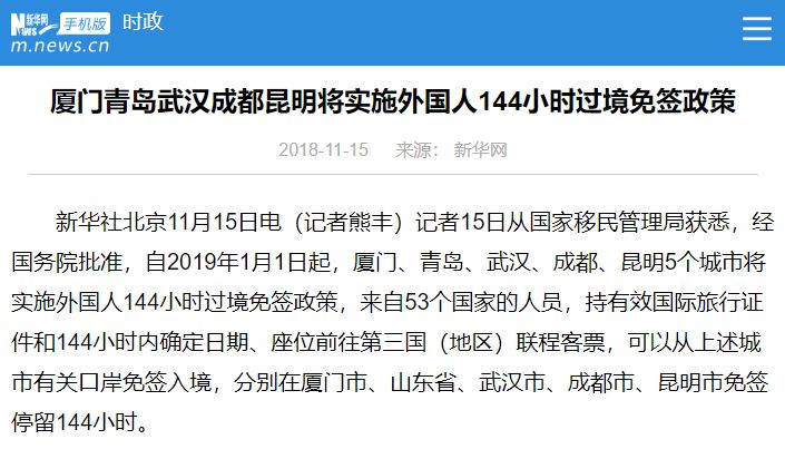 新澳2025年免资料费，精彩释义、解释与落实