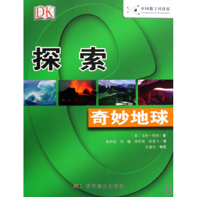 探索神秘的数字组合与绘画释义——以77778888管家婆必开一肖为灵感源泉