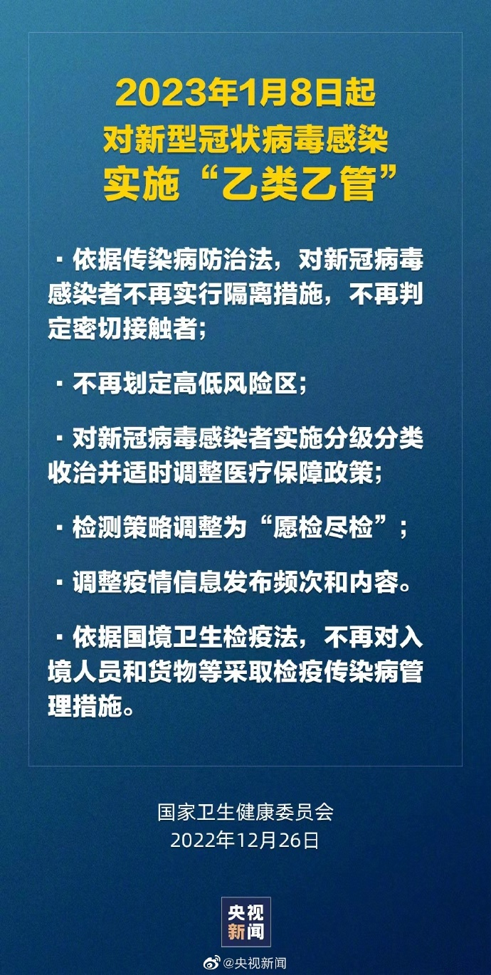 新版跑狗图，7777788888的神秘数字与检测释义的落实