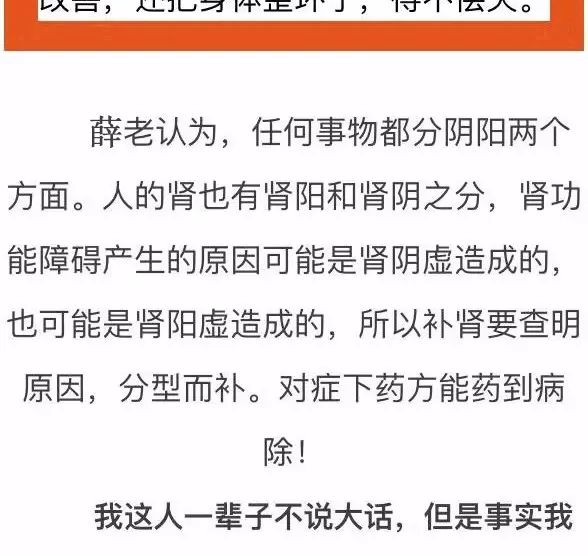 揭秘管家婆精准管理背后的秘密，对手释义解释落实之道