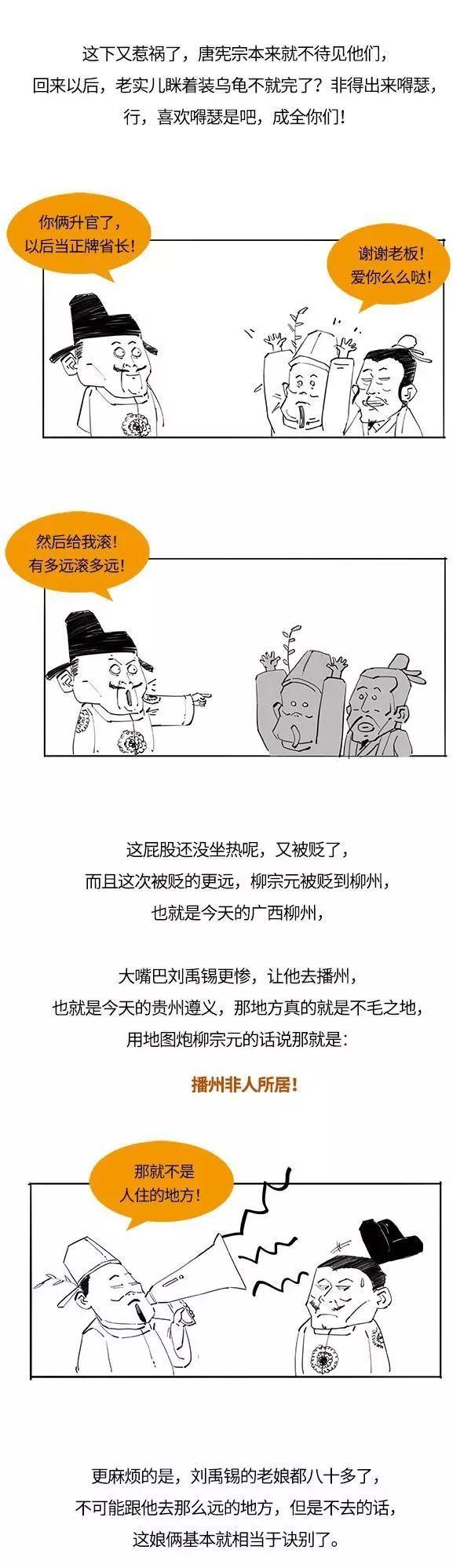 关于新跑狗图最新版的综述释义解释与落实研究