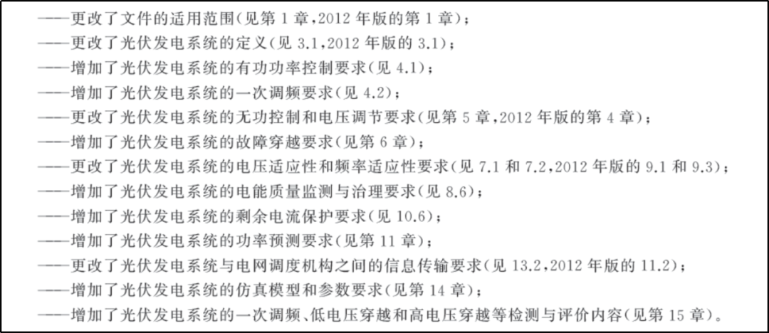 新澳最新最快资料新澳60期，性的释义解释与落实