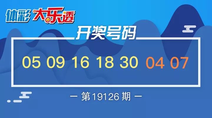 探索新澳天天彩，免费资料大全查询与化落释义的落实之旅