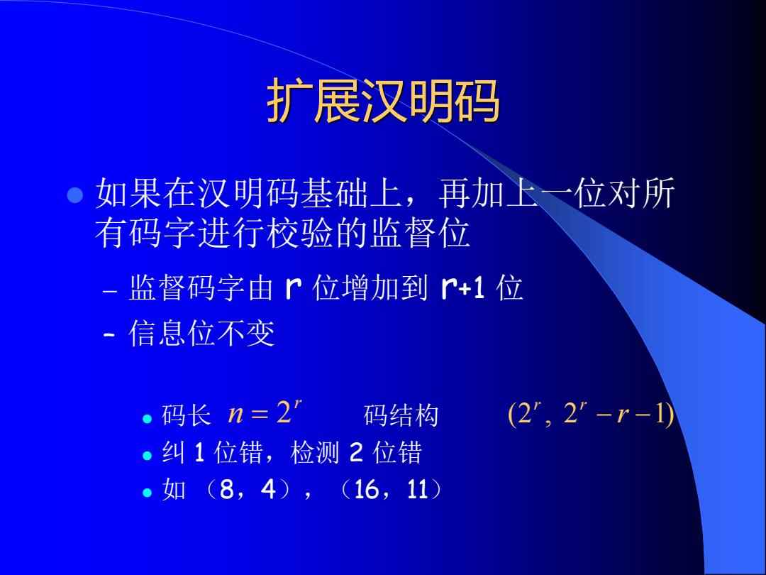 惠泽天下688hznet报码与则明释义解释落实