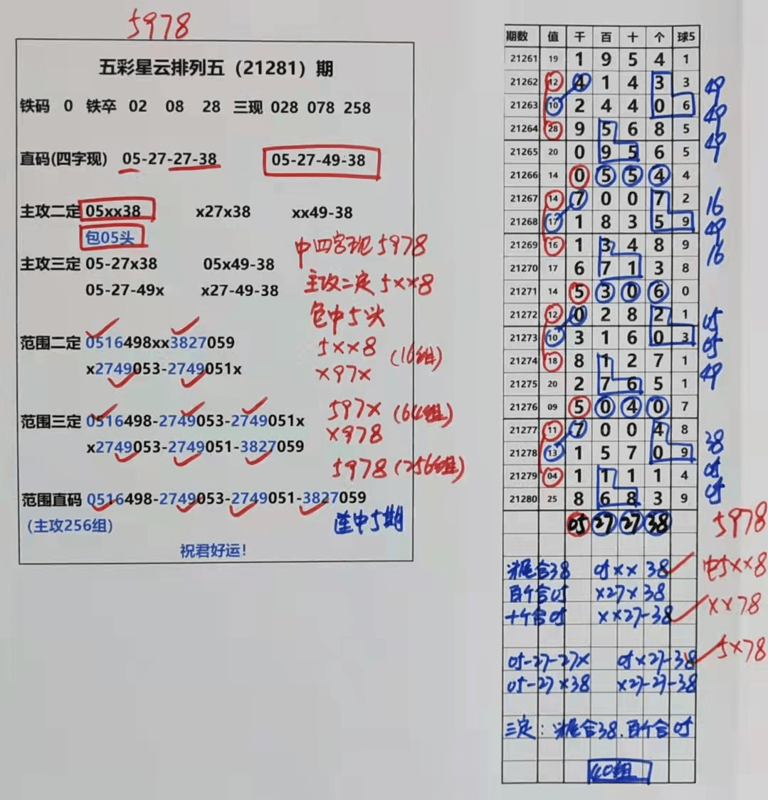 澳门天天彩兔费料大全新法释义与落实策略探讨