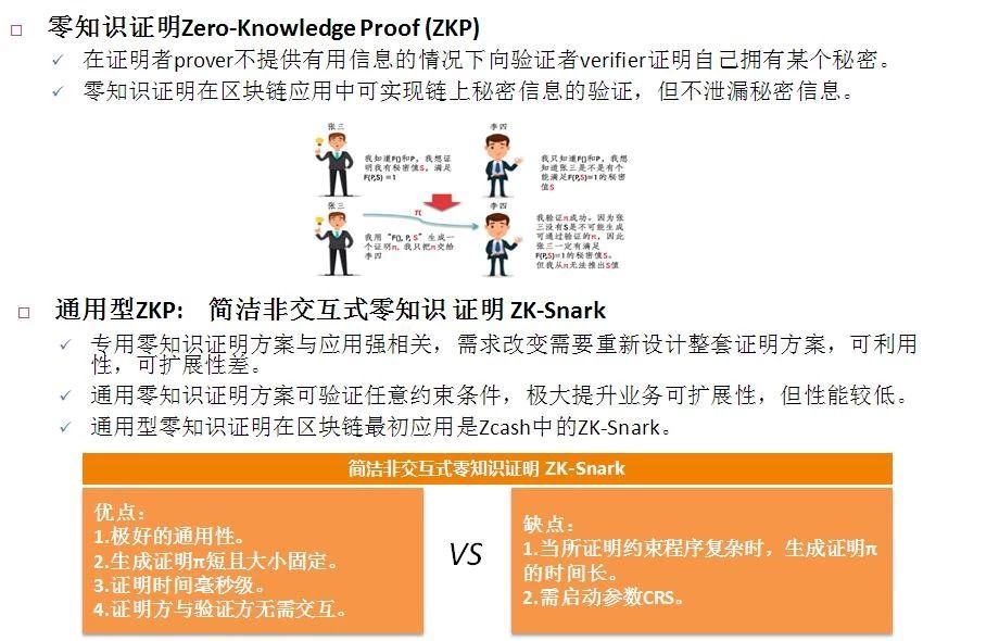 揭秘新奥开奖结果，展示释义解释落实的未来展望