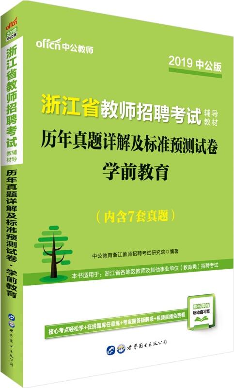 澳门社群中的2025年正版免费开奖，释义、解释与落实的重要性