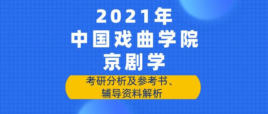 关于2025年管家婆的马资料与晚睡释义解释落实的研究