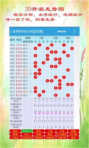 2025年香港开奖结果，新市释义解释与落实展望