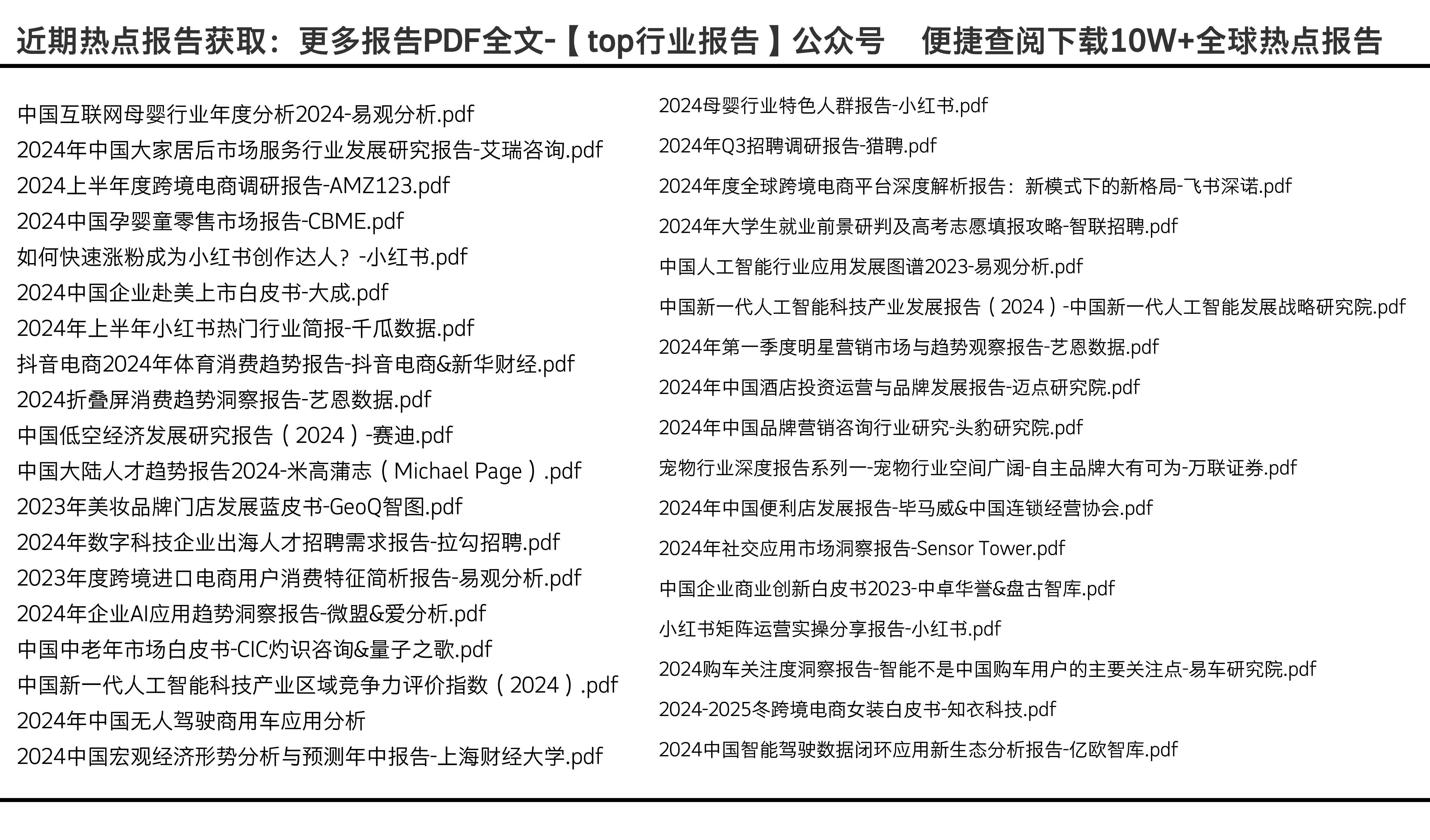 探索未来资料共享之路，2025年正版资料免费大全一肖的含义与融合释义解释落实策略