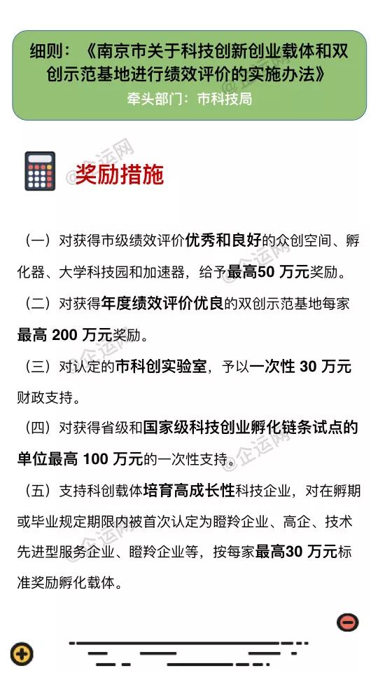 澳门一码一肖一待一中四不像，详细释义解释与落实