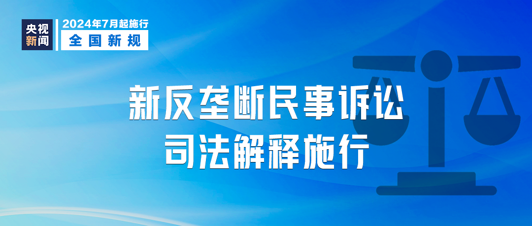 关于新奥正版资料的免费获取与全面释义解释落实的探讨