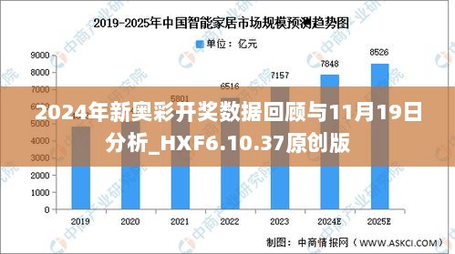 揭秘新奥历史开奖号码与渠道释义解释落实的奥秘