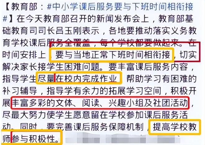 澳门管家婆的精准预测，解读与落实之道