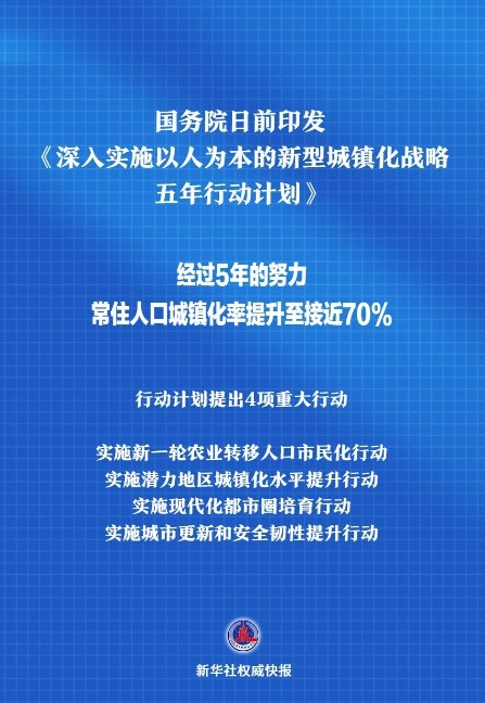 探索7777788888管家婆老家，释义、落实与深入解析