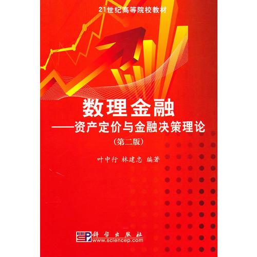 解析数字背后的决策艺术——关于7777788888王中王中特决策释义与落实的探讨