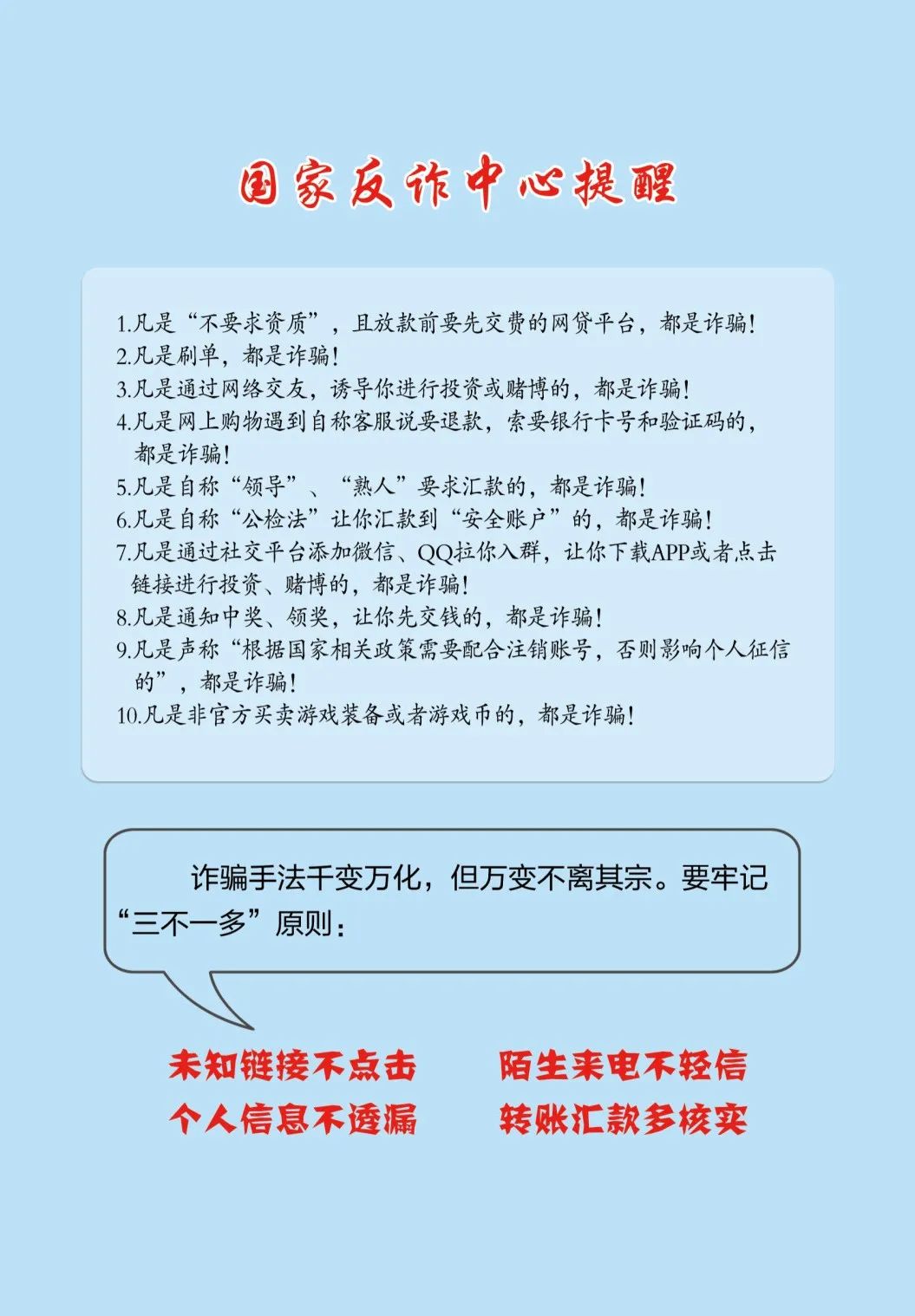 新澳天天彩免费资料与合同释义，犯罪行为的解读与落实措施