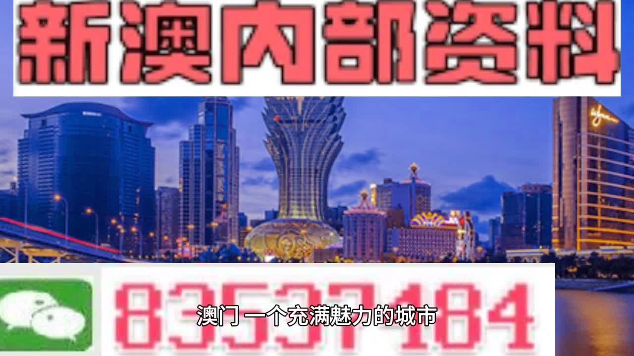 澳门最准的资料免费公开，评估释义、解释与落实的重要性