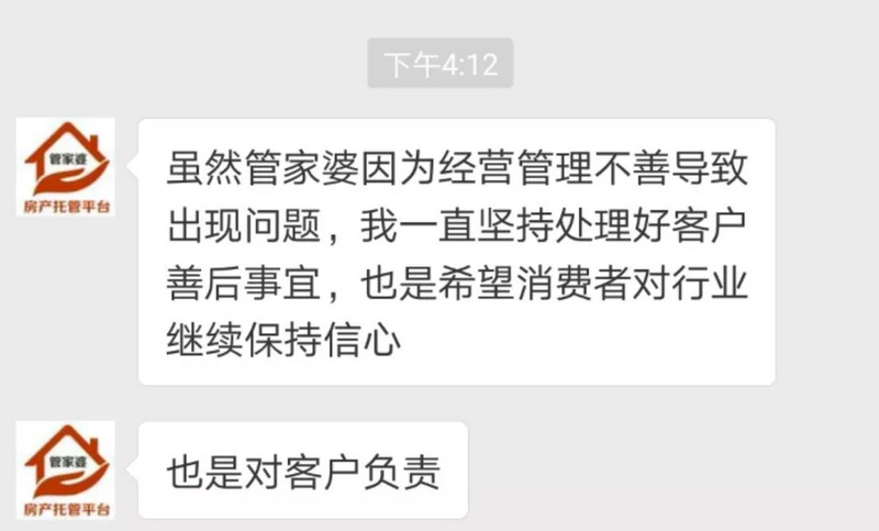 管家婆一肖一码一中，有效释义、解释与落实的重要性