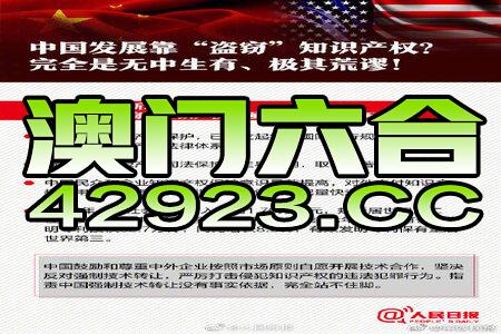 探索4777777与香港开码，赞同、释义、解释与落实