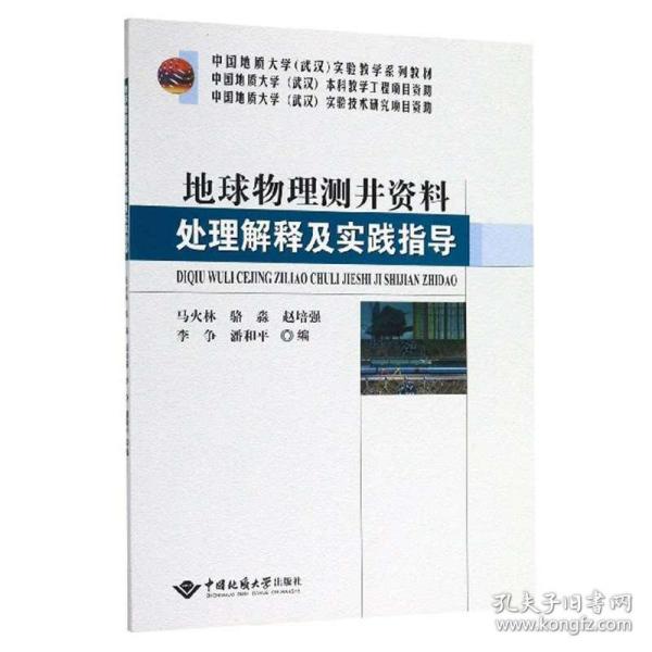 香港大全资料，特质释义、解释与落实