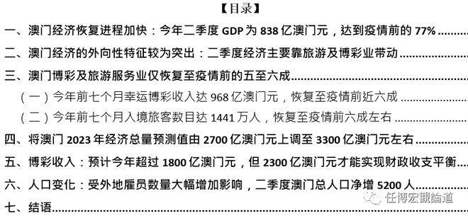 新澳门正版免费资料的查询方法与绩效释义的落实